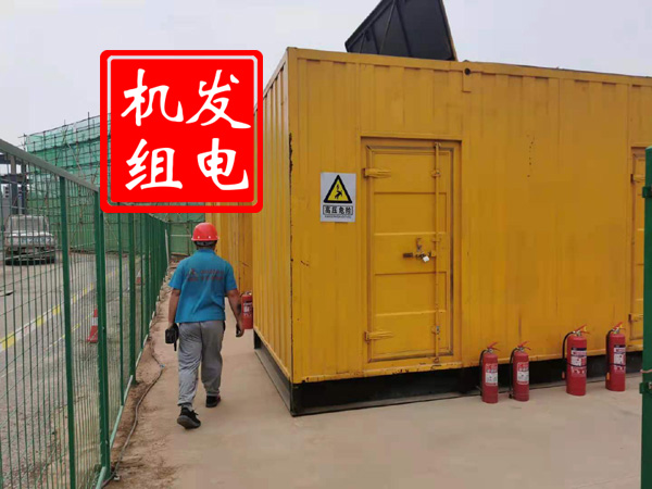 辉南出租发电机常规保养内容