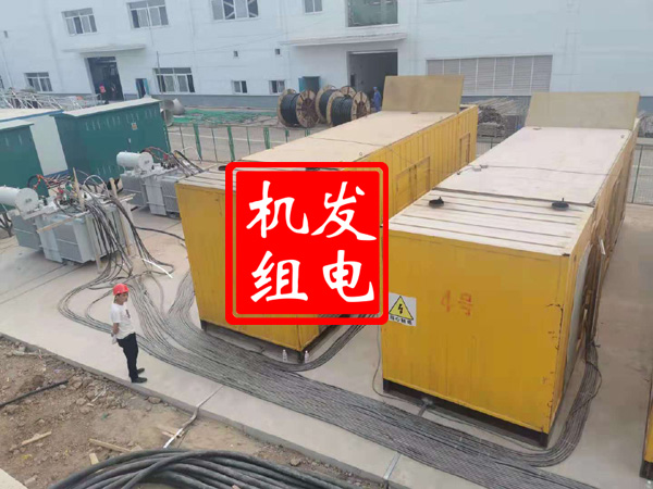 辉南发电机租赁必备常识
