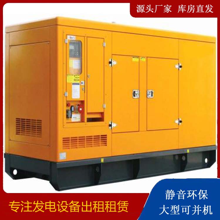 辉南发电机出租 柴油机组启动电瓶的方法和和保养