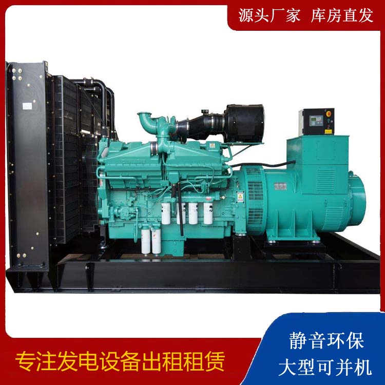 辉南租赁发电机 柴油发电机组备件的清洗方法