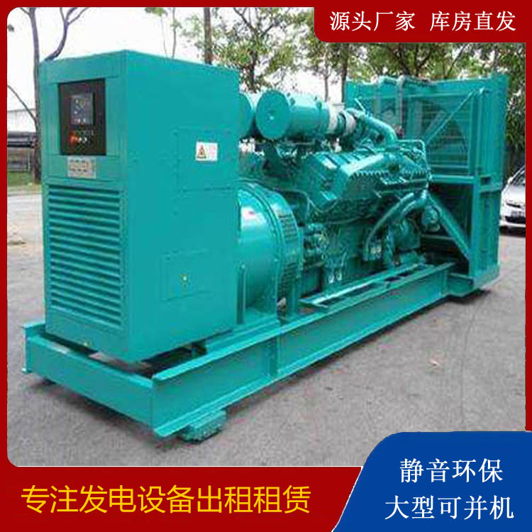 辉南发电车出租 柴油发电机的日常应用注意事项