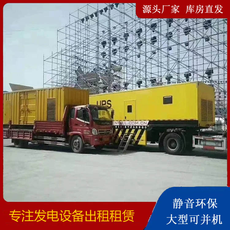 辉南有哪些常见的发电机组输出电压类型？
